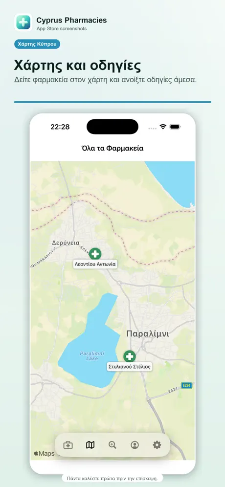 Cyprus Pharmacies app showing map and directions choices.